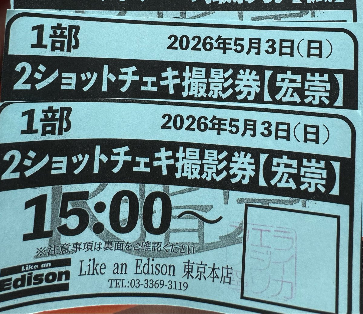 みてゃ tweet media