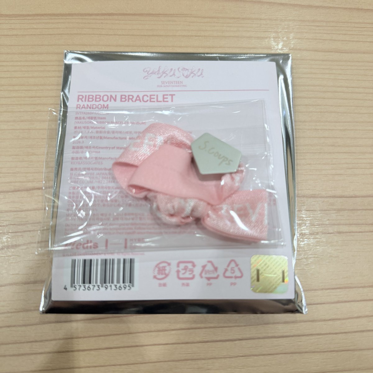 mochi tweet media