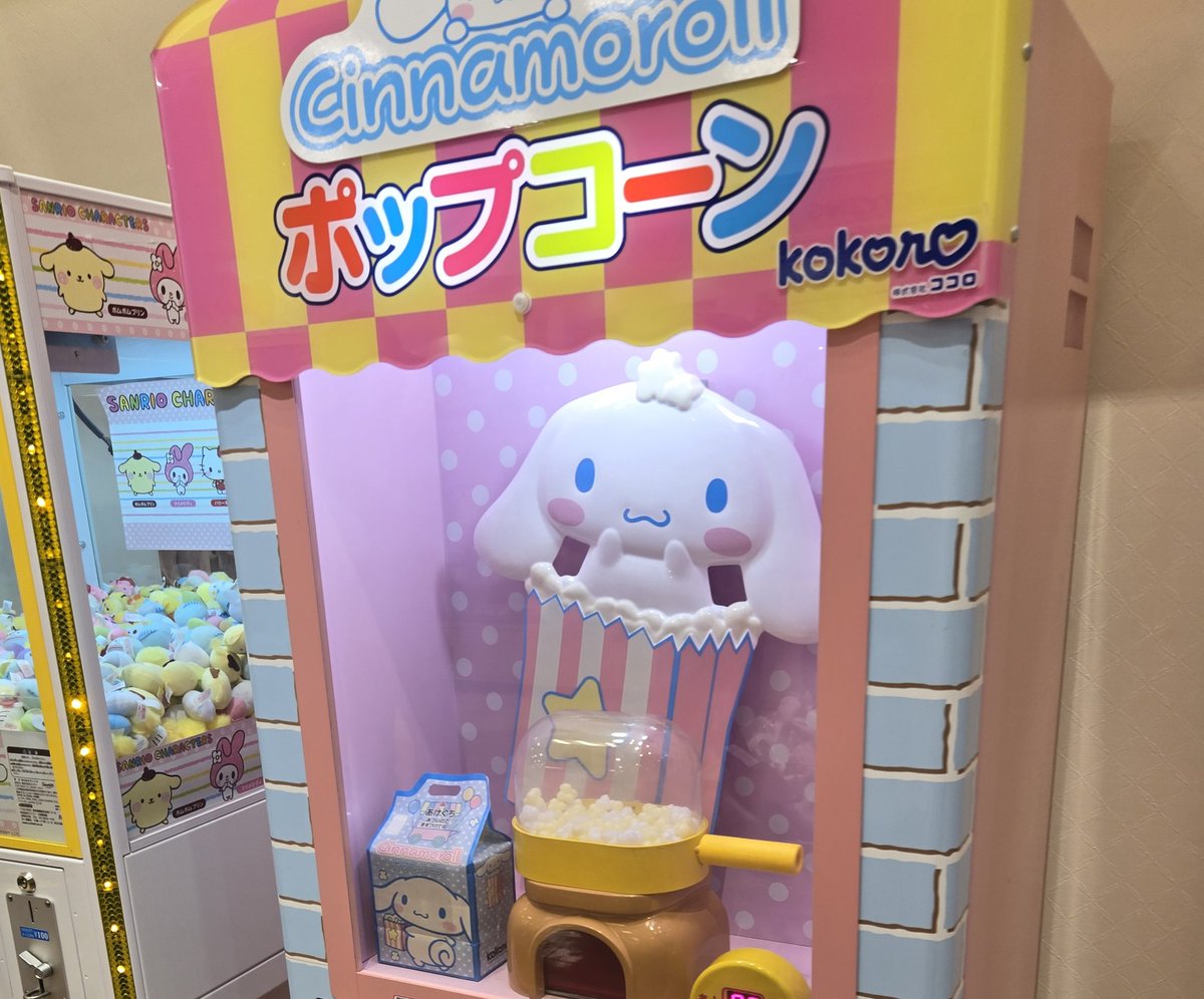咲央 tweet media