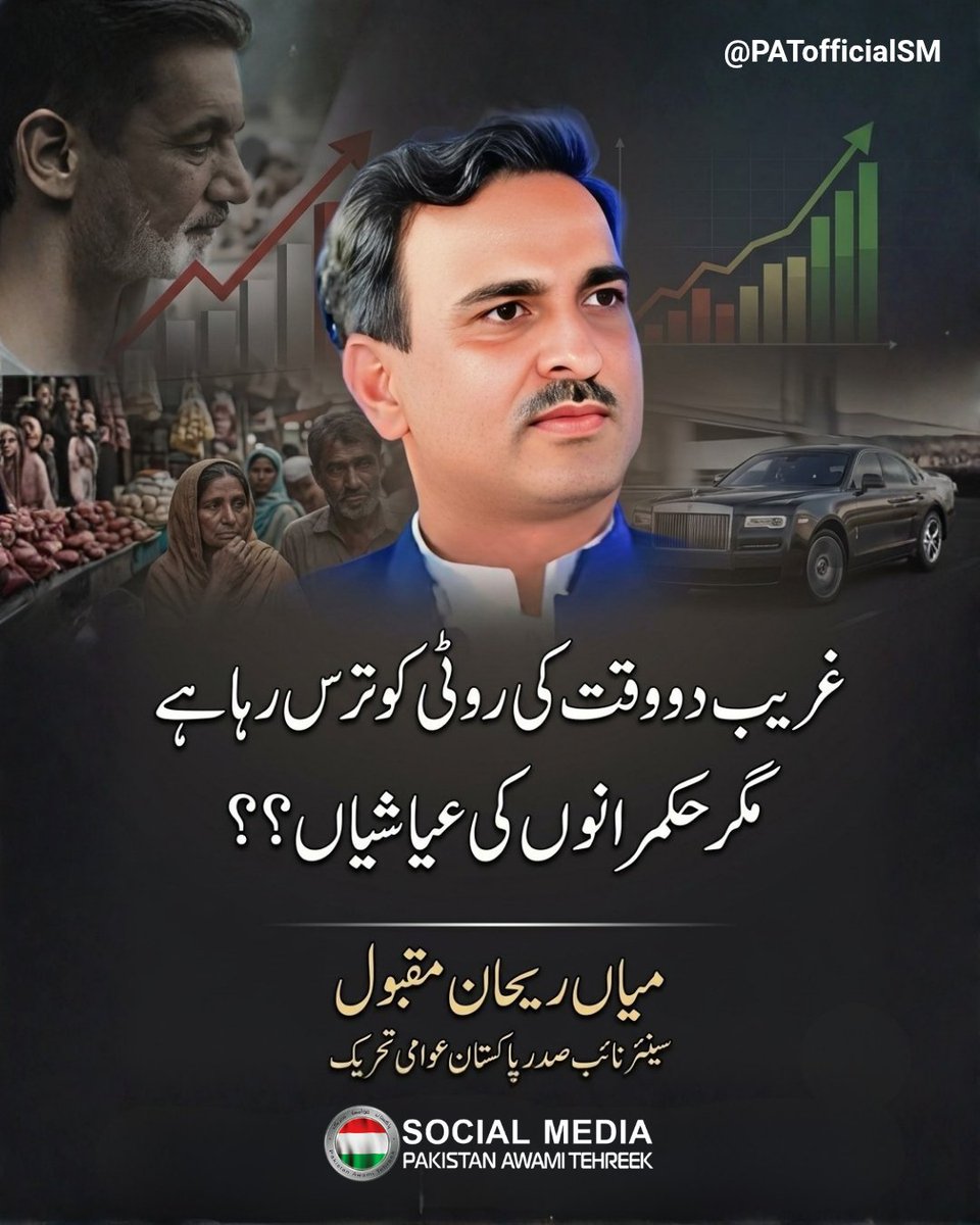PAT Social Media ® tweet media