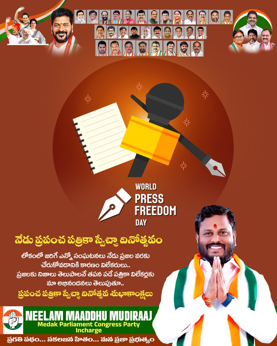 Neelam Maaddhu Mudiraaj tweet media