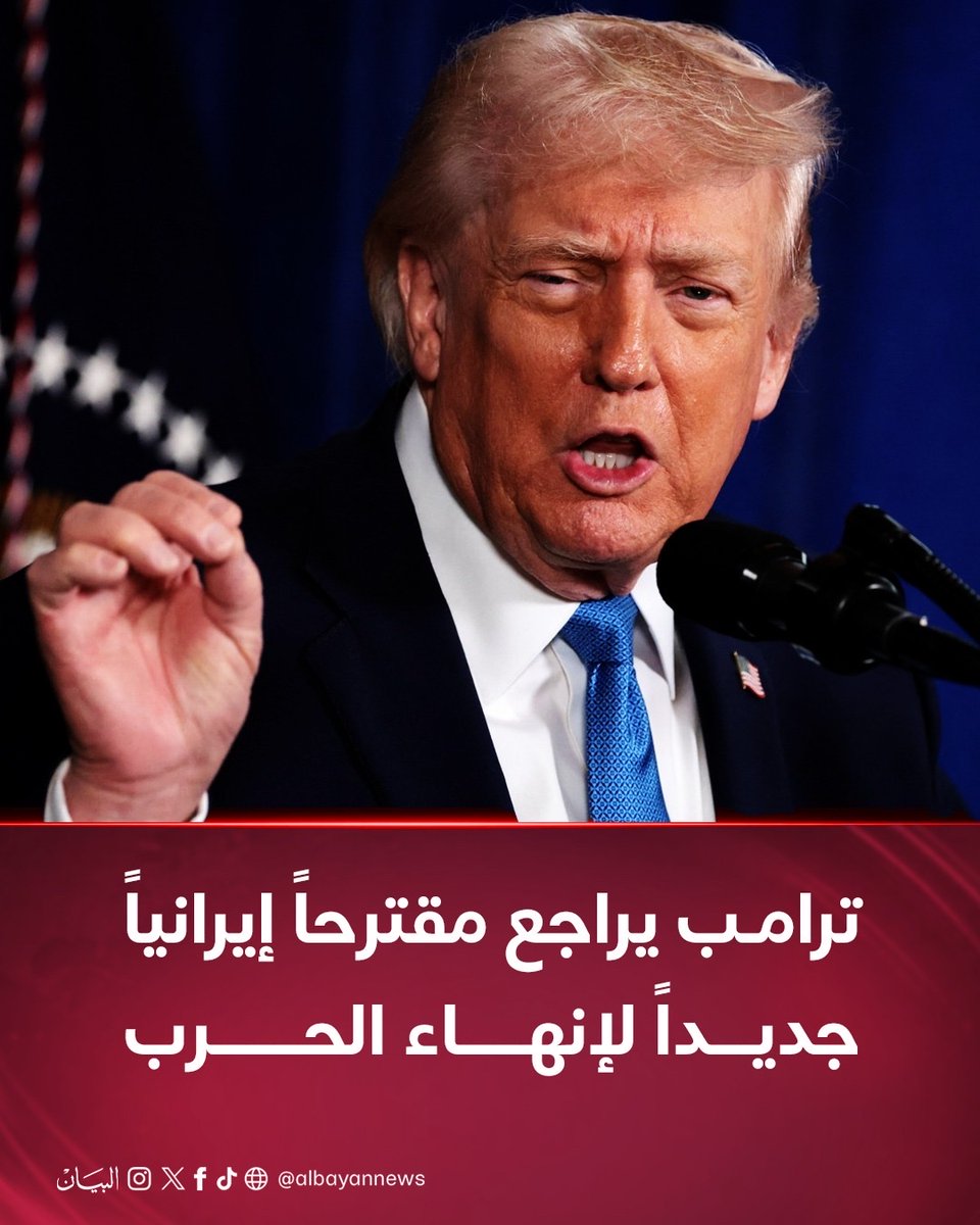 صحيفة البيان tweet media