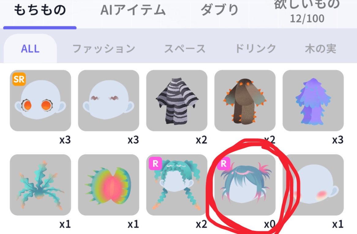 たら tweet media