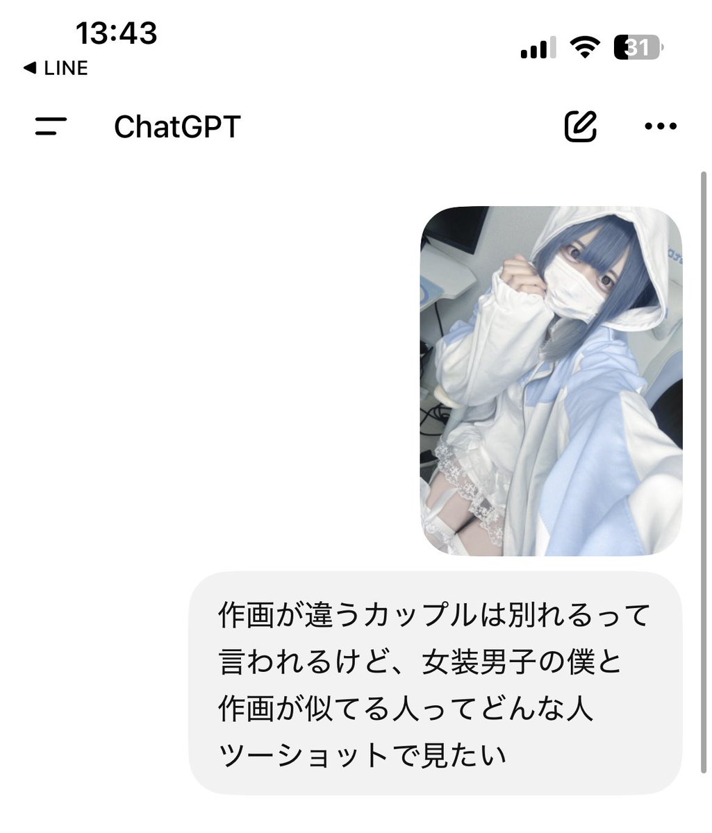 ゆ さ 。@らあ🍜 tweet media