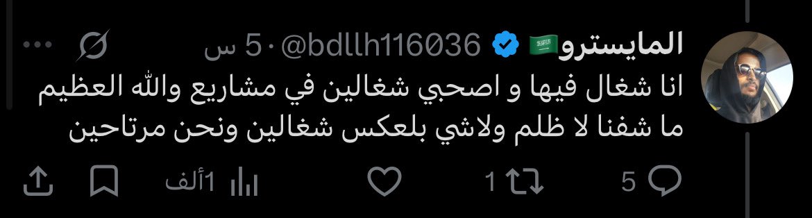azoz🇸🇦 tweet media