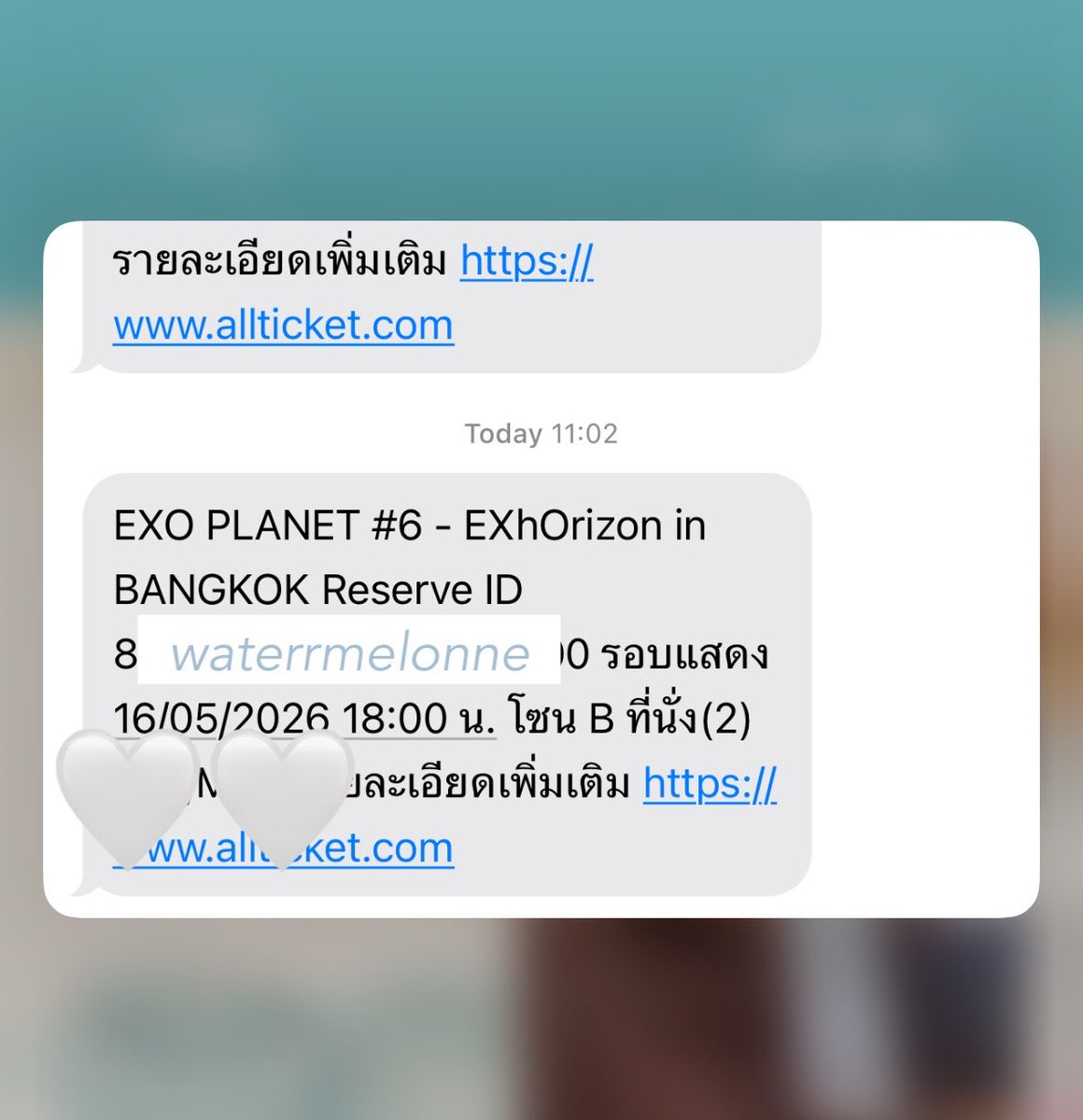 เมล่อน tweet media