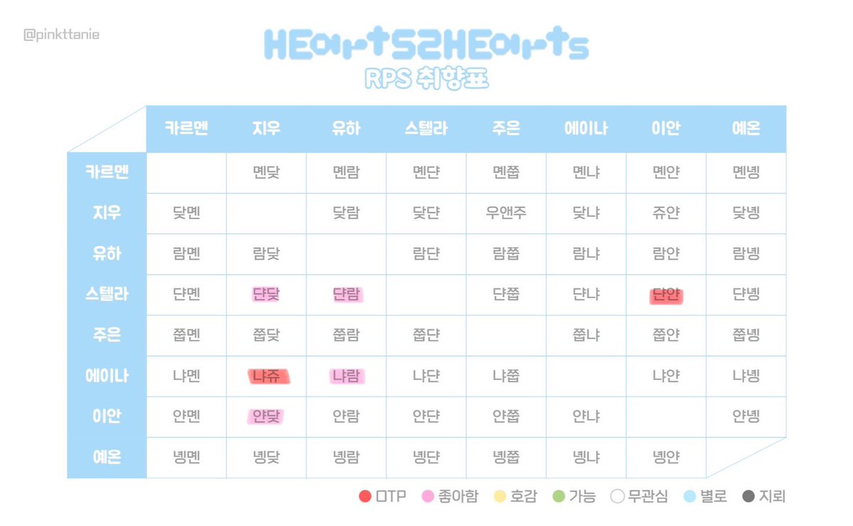 숭라임 tweet media