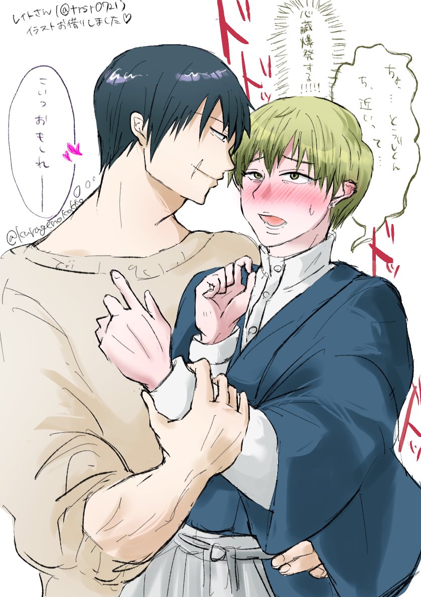りく【5/6西2ヒ68a】 tweet media