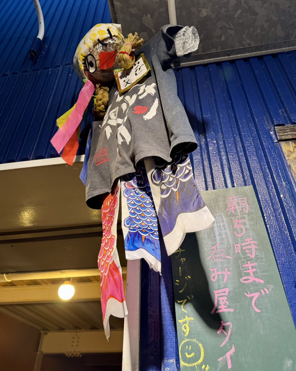 ジャスくんラストの
GASOLINE🔥さんは
絶対観たいので

あとは
どのバンドさん観れるのか
色々組み立ててみよう🥰

#今池遊覧音楽祭2026
#お天気も良さそう☀️