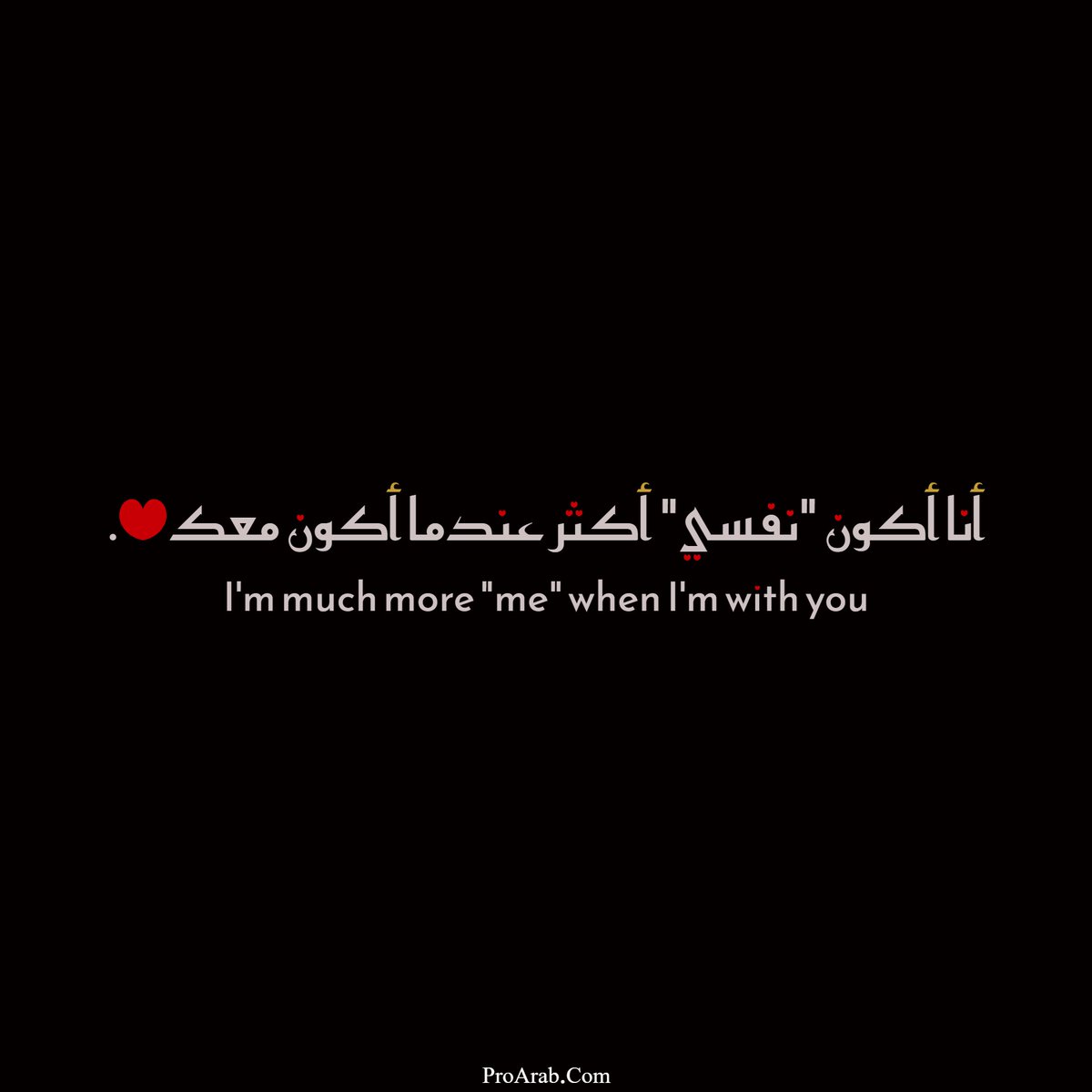 ProArabPW's tweet photo. عبارات حب باللغة الإنجليزية
للمزيد من الصور المشابهة، من هنا 👇
https://t.co/yzgW8OvAk3
#عبارات_حب #عبارات_حب_باللغة_الإنجليزية #عبارات_حب_إنجليزية https://t.co/C6M4idgfKk
