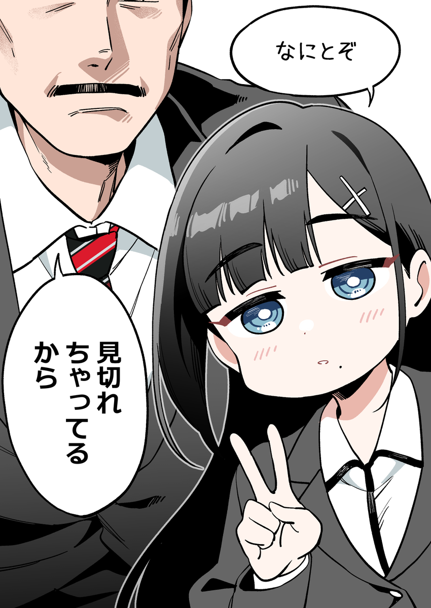 5話配信してますのでなにとぞ!!
サービスシーンもてんこ盛り❤ 