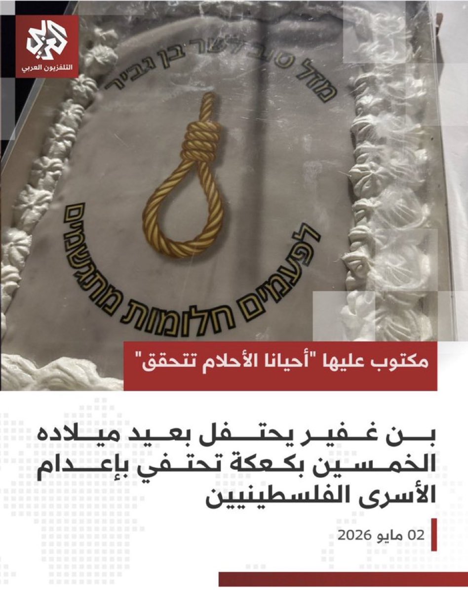 علي tweet media