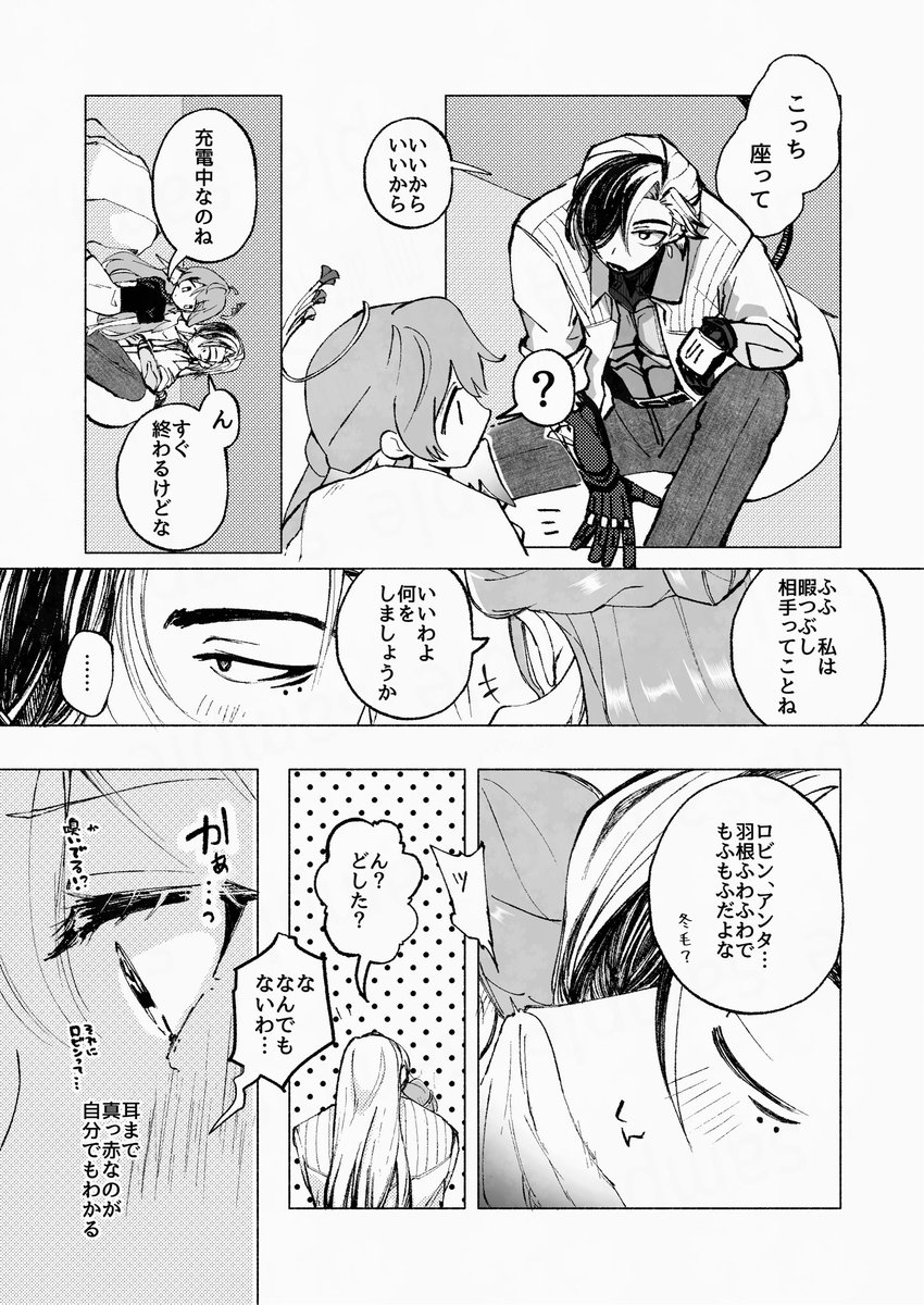 タデ@5/5西2ハ60a tweet media