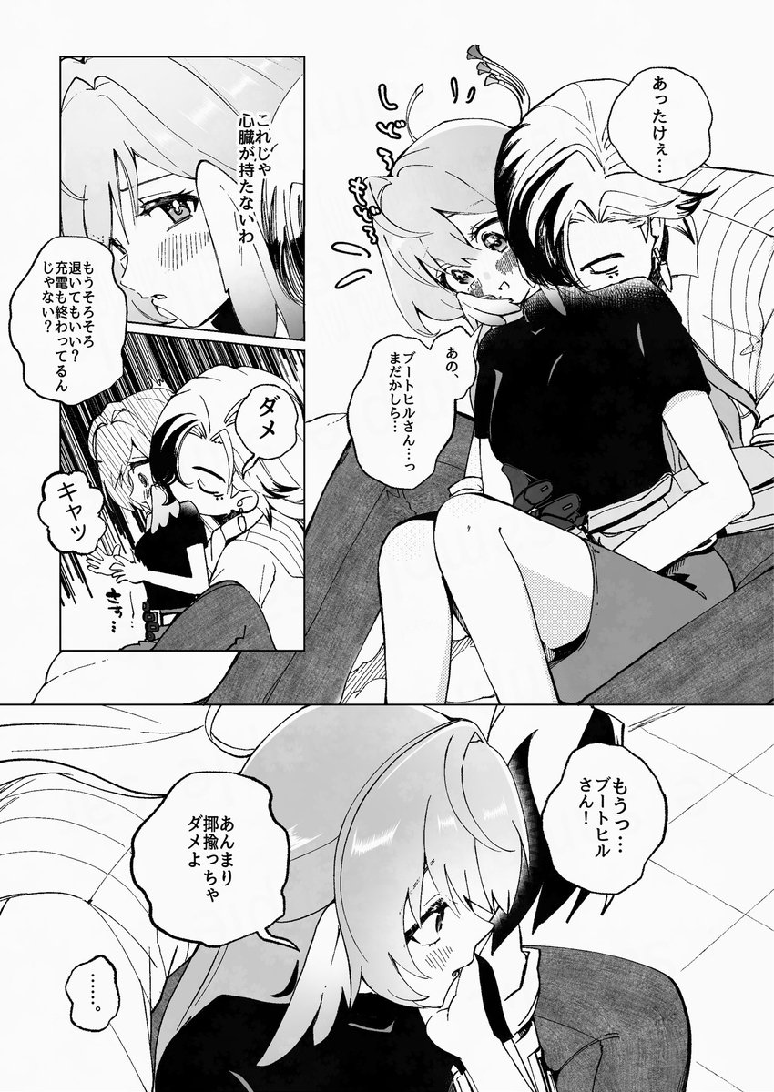 タデ@5/5西2ハ60a tweet media