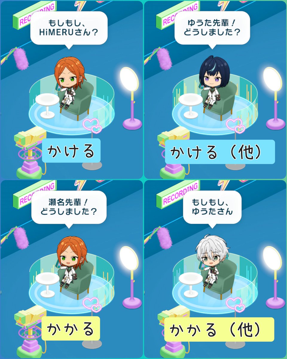 鈴苗 tweet media