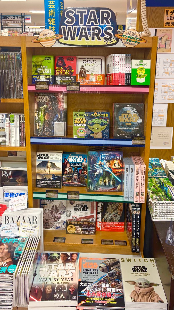 紀伊國屋書店 梅田本店 tweet media