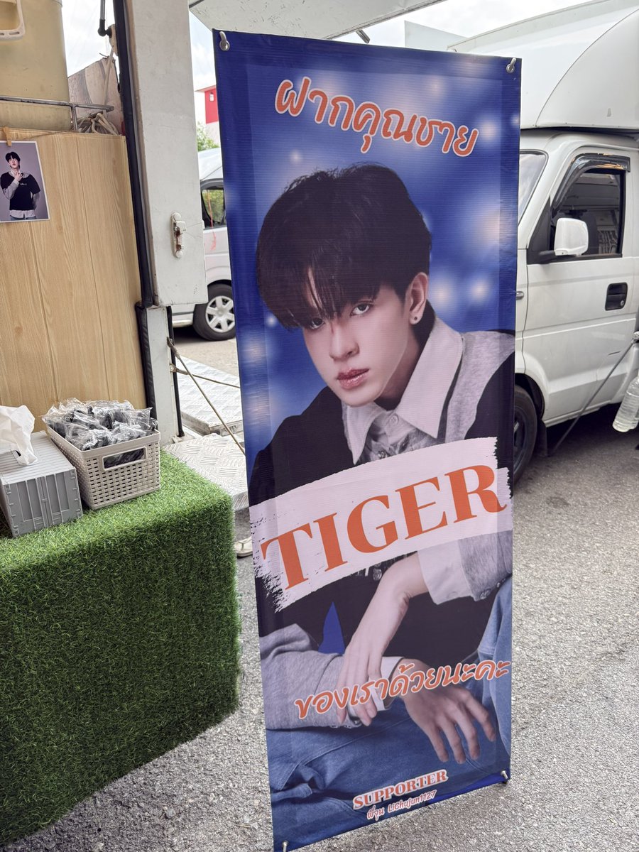 ไทเกอร์ Tiger เสือ Suer 🐯 tweet media