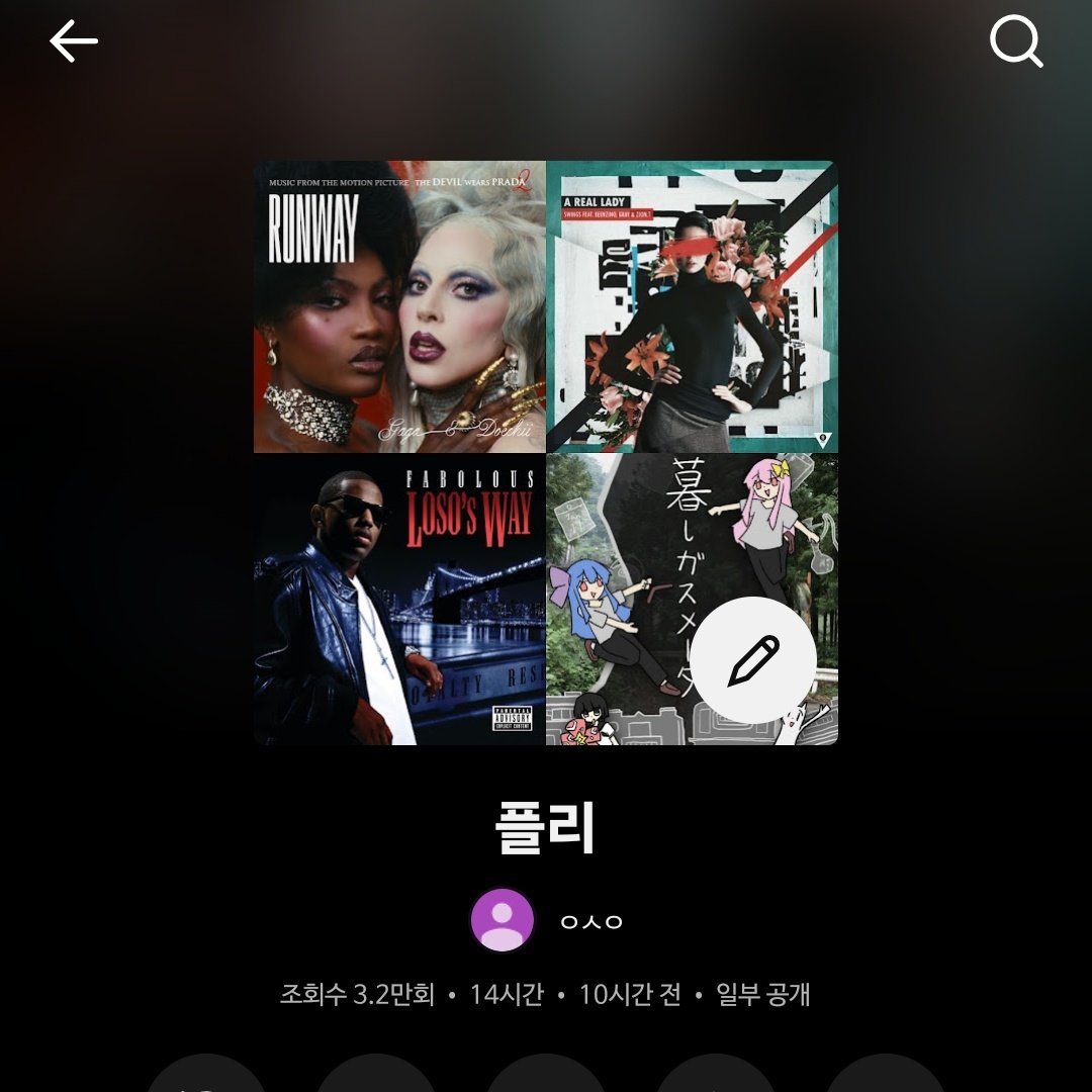 냥계백숙 tweet media