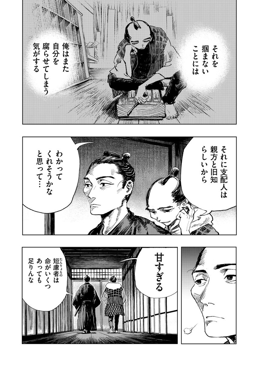 トーチweb tweet media