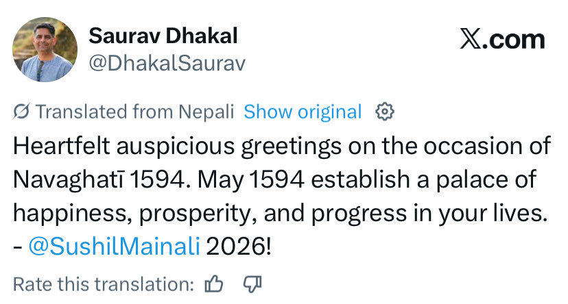 SushilMainali's tweet photo. With translation 😂 https://t.co/3qVuQbY3aw