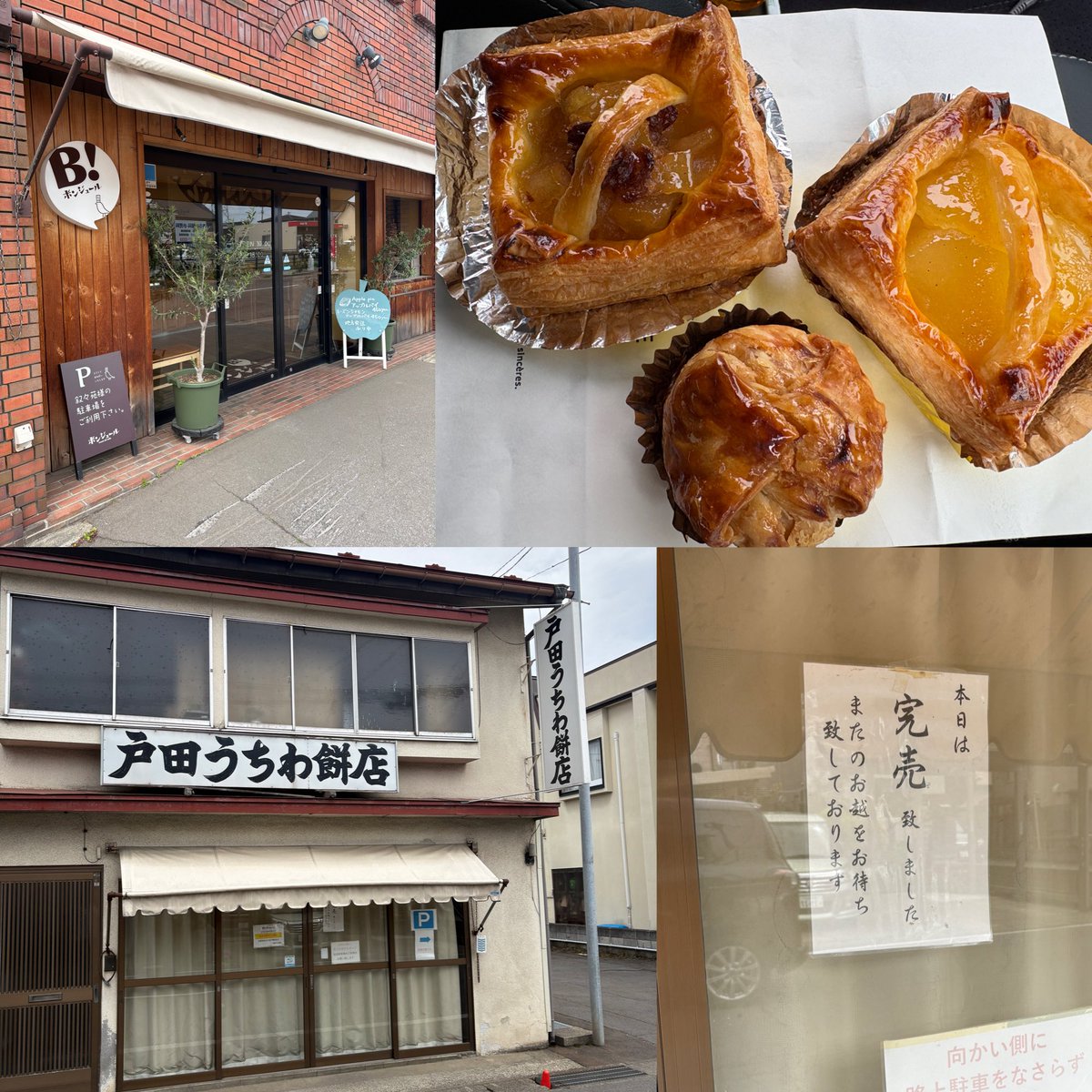 温泉♨️大好き tweet media