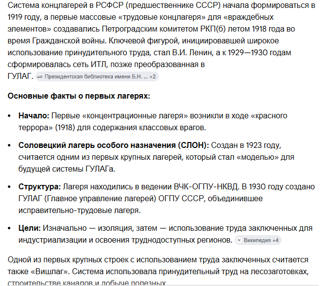 Igor tweet media