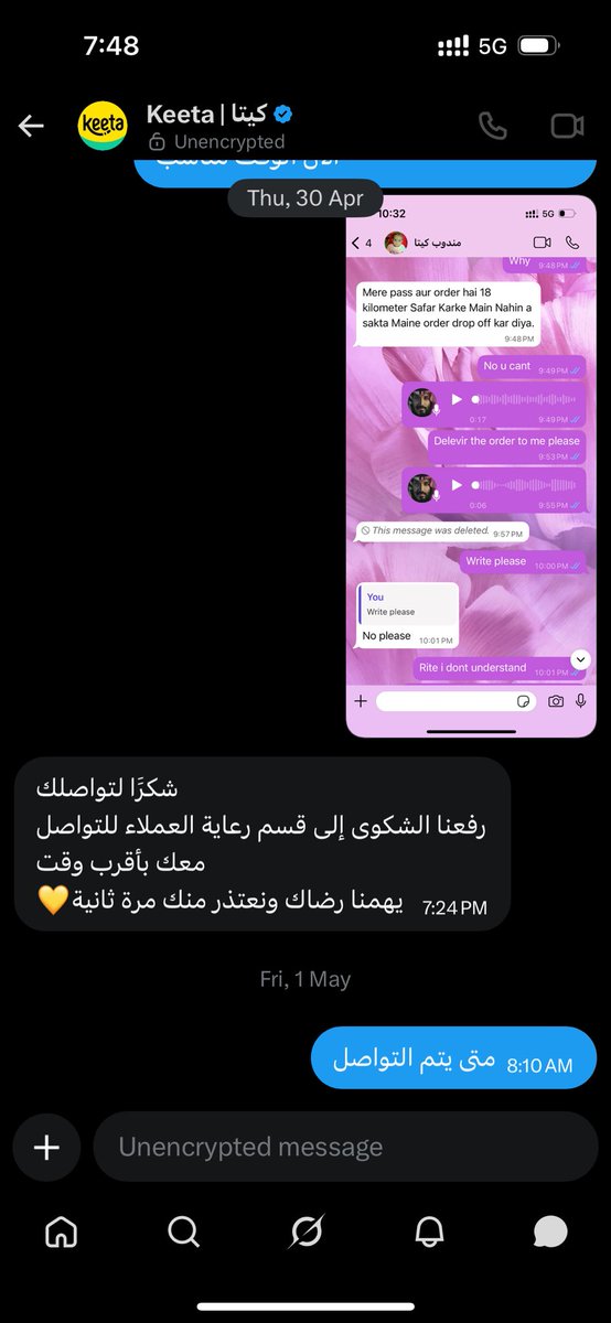 1222jhhh's tweet photo. @Keetaglobal_ksa لم يتم التواصل من ٣ ايام الى الان مو معقول!! https://t.co/umlg679pzB