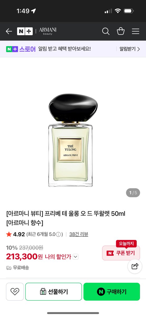 레띵 tweet media