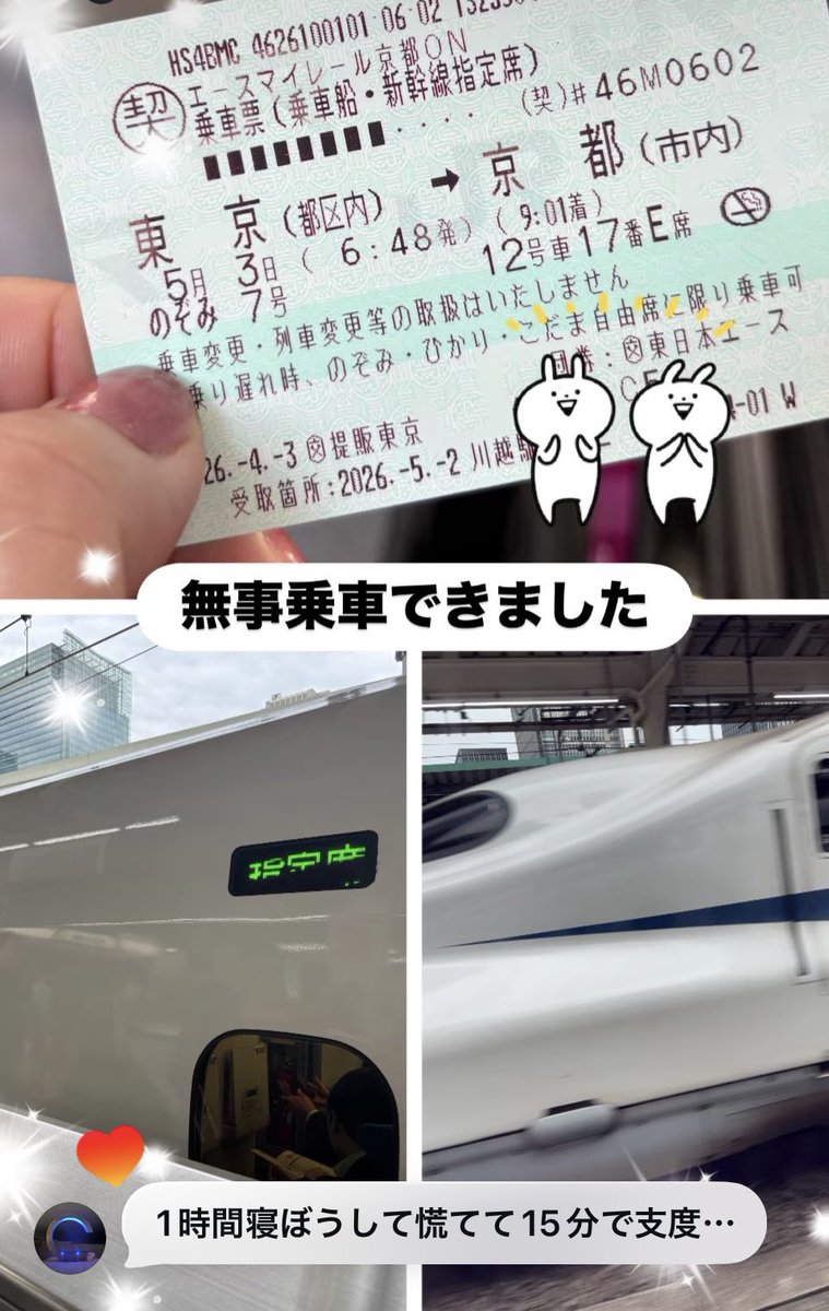 ひとみぃ tweet media