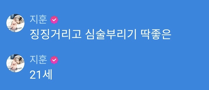 온 tweet media