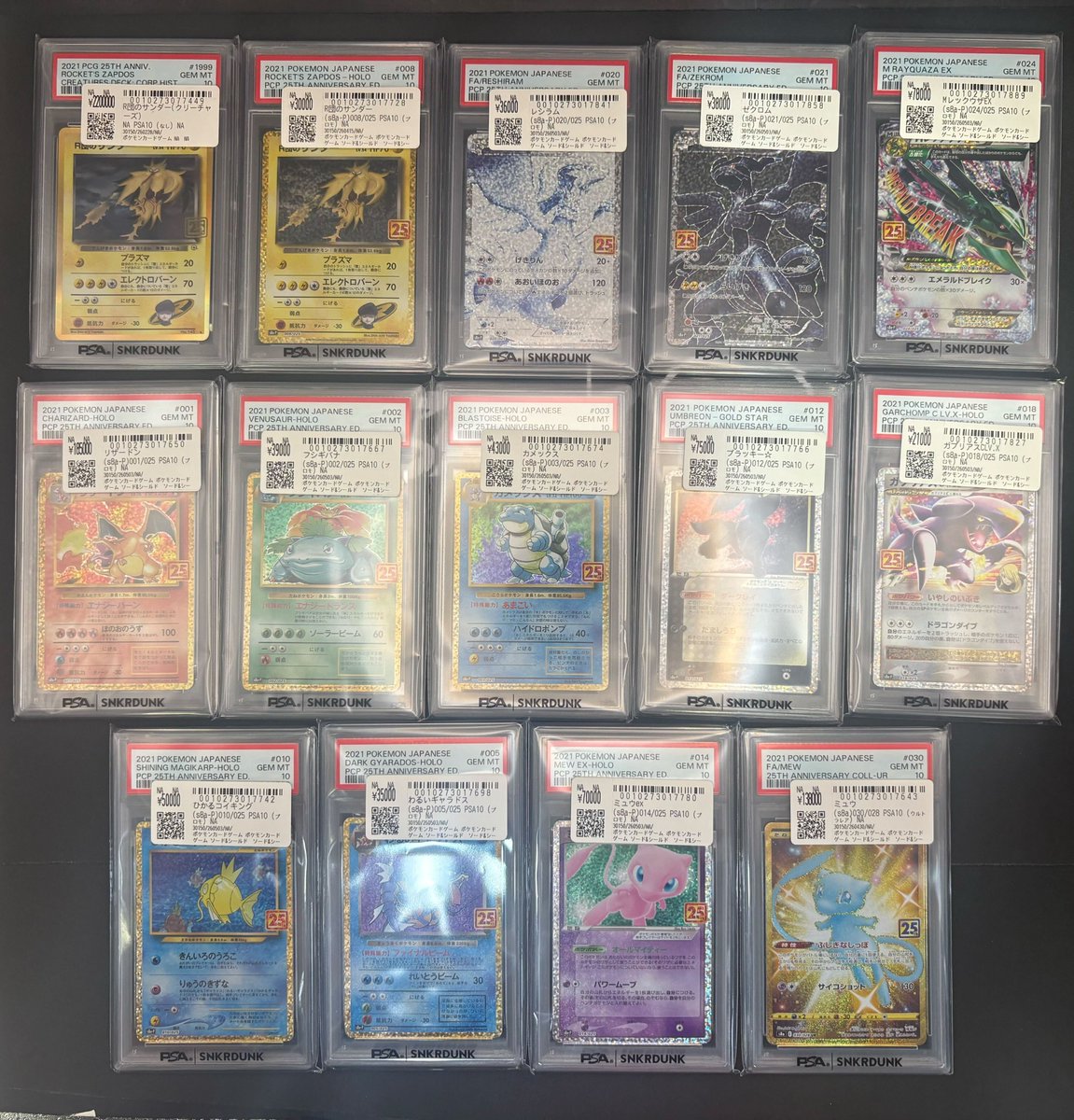 📢#スニダン 価格更新情報📢 #ポケカ #PSA10 販売価格を更新しました