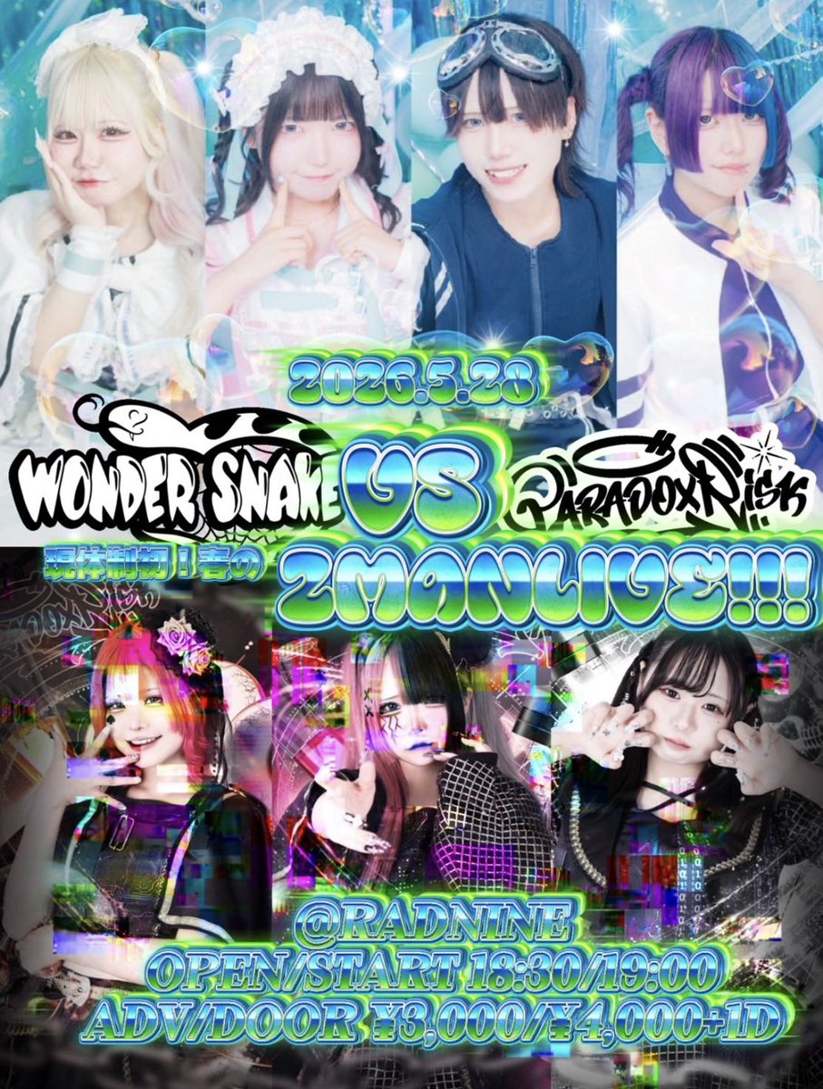 ⫘⫘⫘⫘⫘⫘⫘⫘⫘⫘⫘⫘⫘⫘⫘⫘ 最新版ParadoxRisk✧5月 🩻ライブ