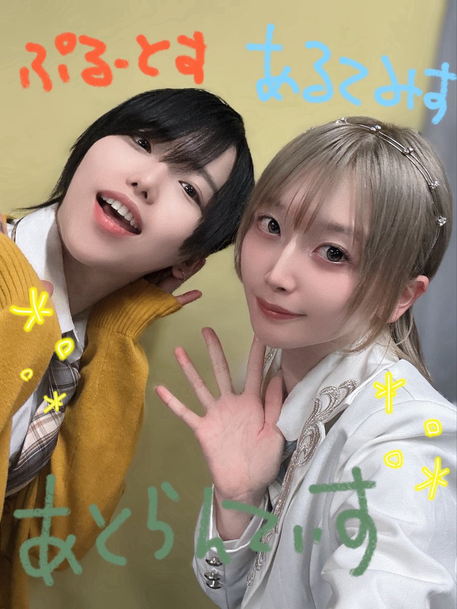 柊みさ都 tweet media