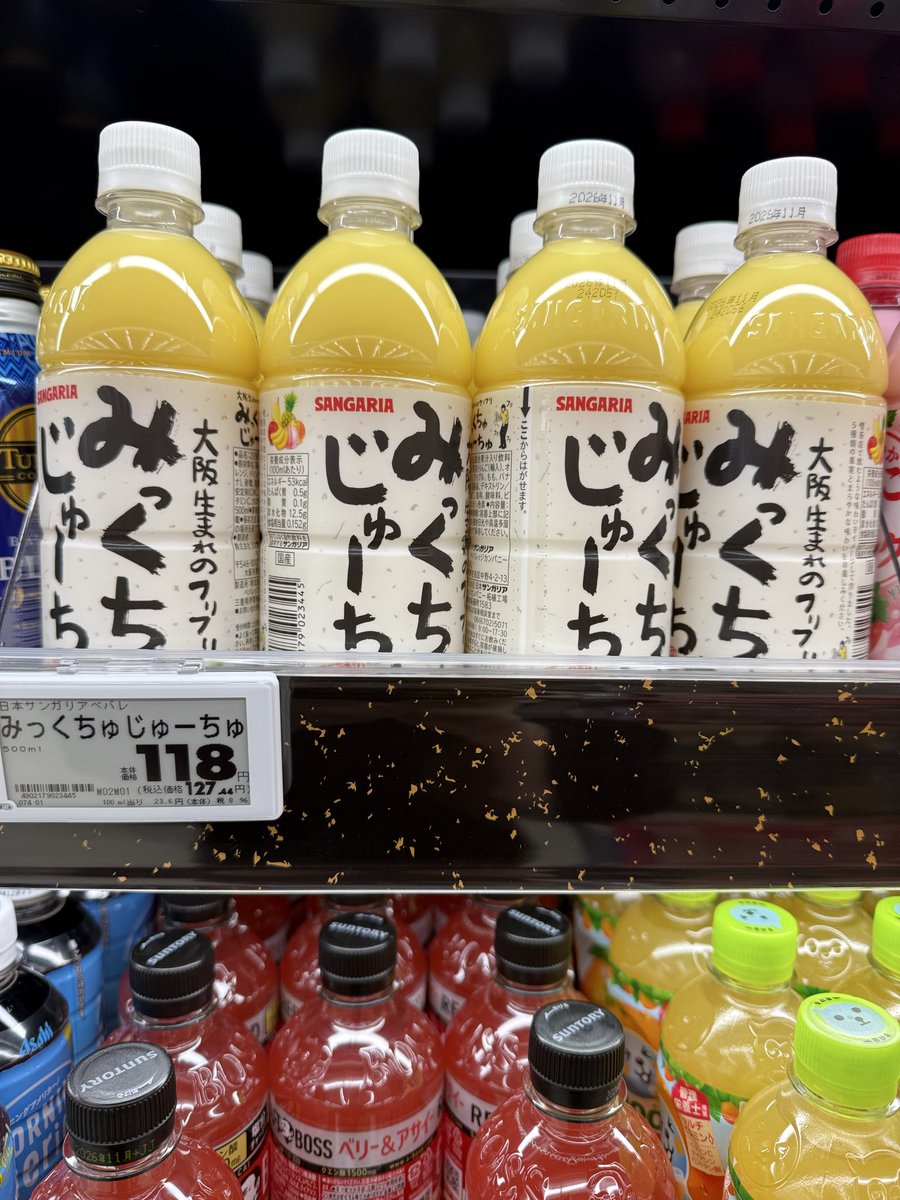 サツキ tweet media