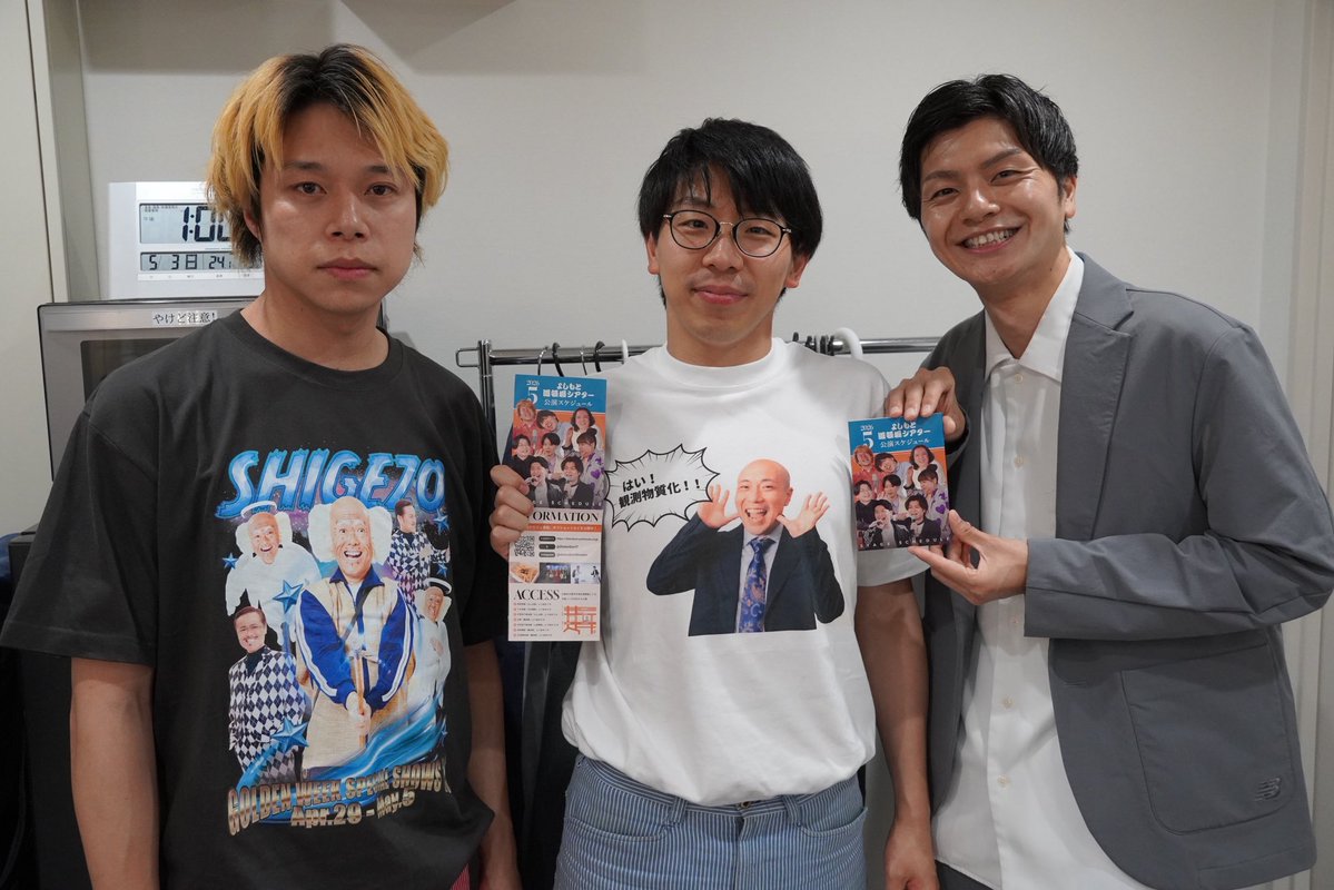 よしもと道頓堀シアター tweet media