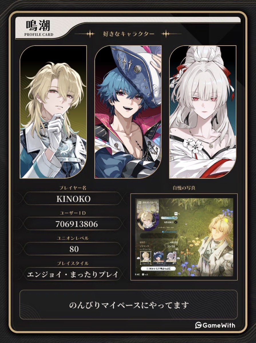 KINOKO tweet media