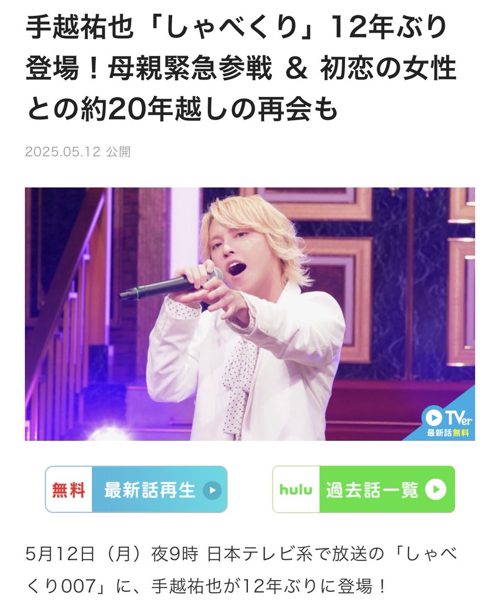 HIULA.YUKALI tweet media