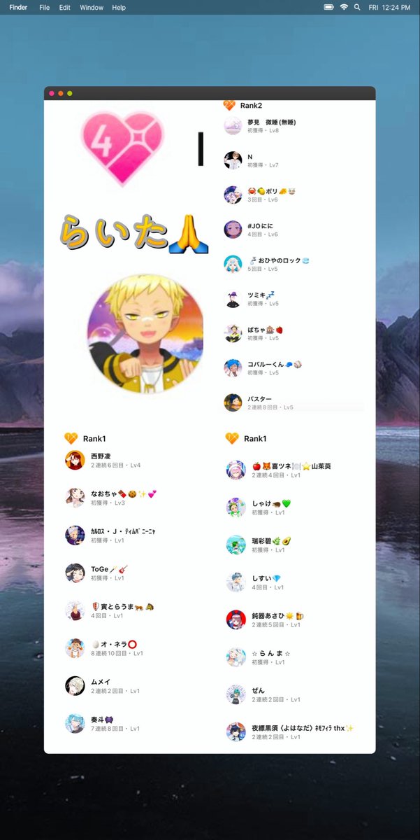 音虎河ぽん tweet media