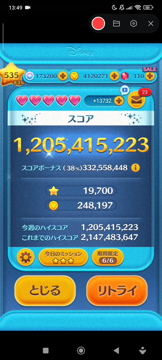 ミルア tweet media