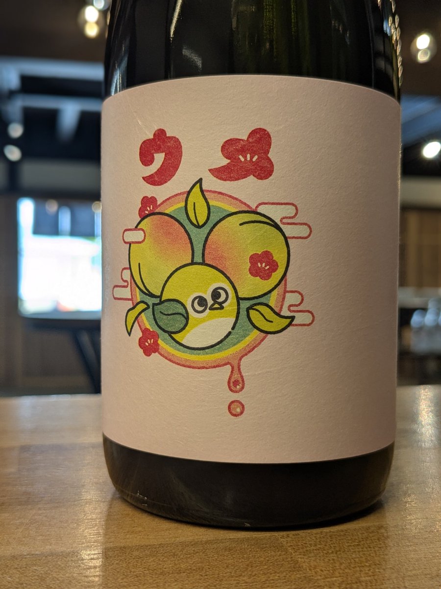 日本酒専門酒屋 ❘ 山田屋商店 tweet media