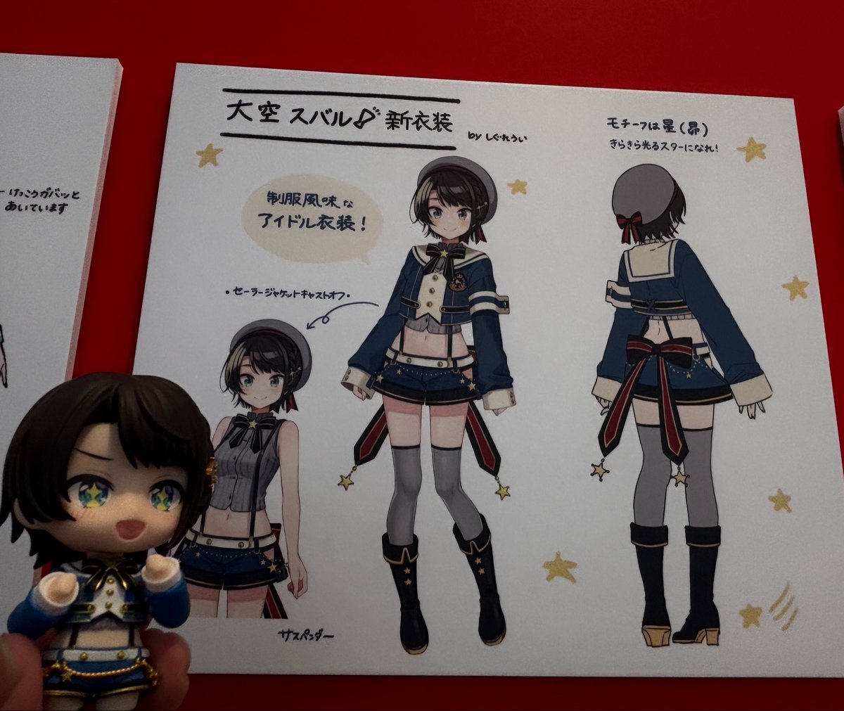 しゅばああああああ💛 #しぐれうい展2026 #大空スバル