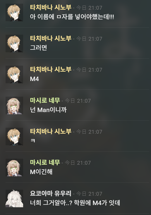 MENTE__'s tweet photo. 후 사담허면서 계속 웃었던 기억 https://t.co/eNhXbq8Yid