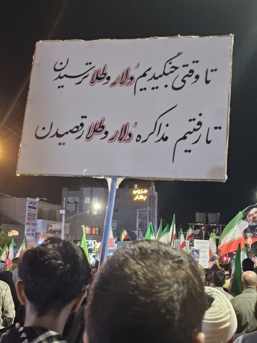 میانبر tweet media