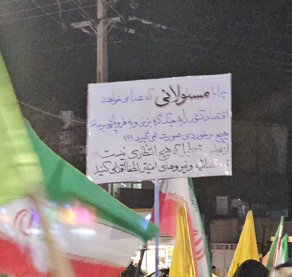 میانبر tweet media