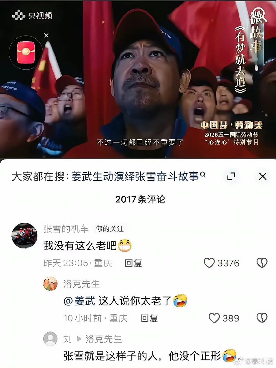 上官亂 tweet media