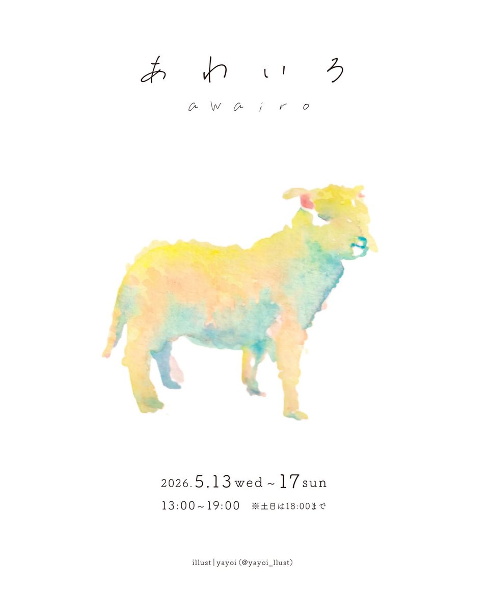 ◇ RemoN ◇ tweet media