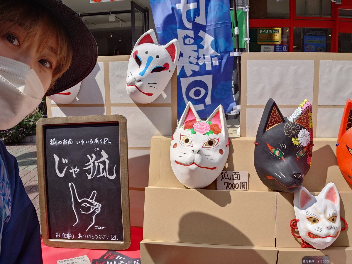 巳上益実 tweet media