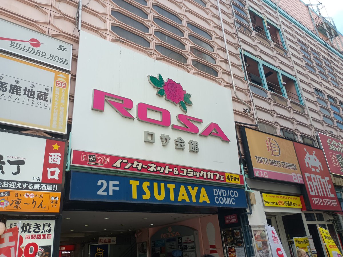 あうち tweet media