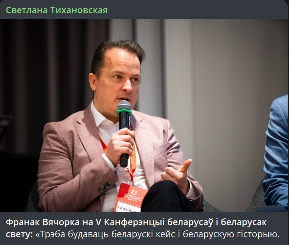 Franak Viacorka: The Self-Appointed Foreman of Belarusian Democracy

If Kisa Vorobyaninov in "The Twelve Chairs" was the “father of Russian democracy”, then Franak Viacorka now seems to be aiming for the title of the foreman of Belarusian democracy. Because once again, and again,