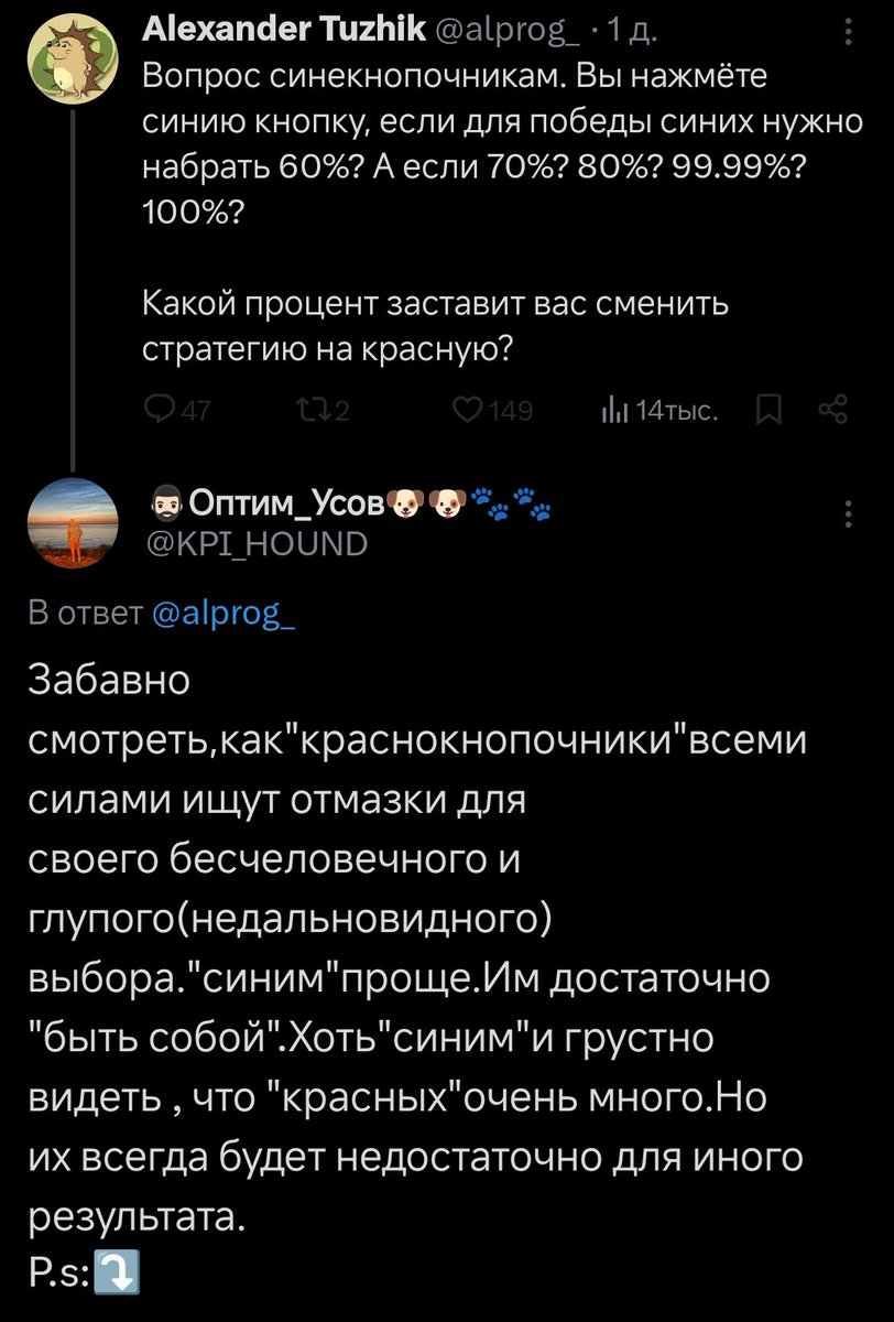 🧔🏻‍♂️Оптим_Усов🐶🐶🐾🐾 tweet media